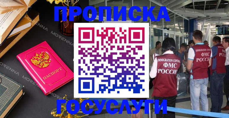 форма 3 в Джанкое